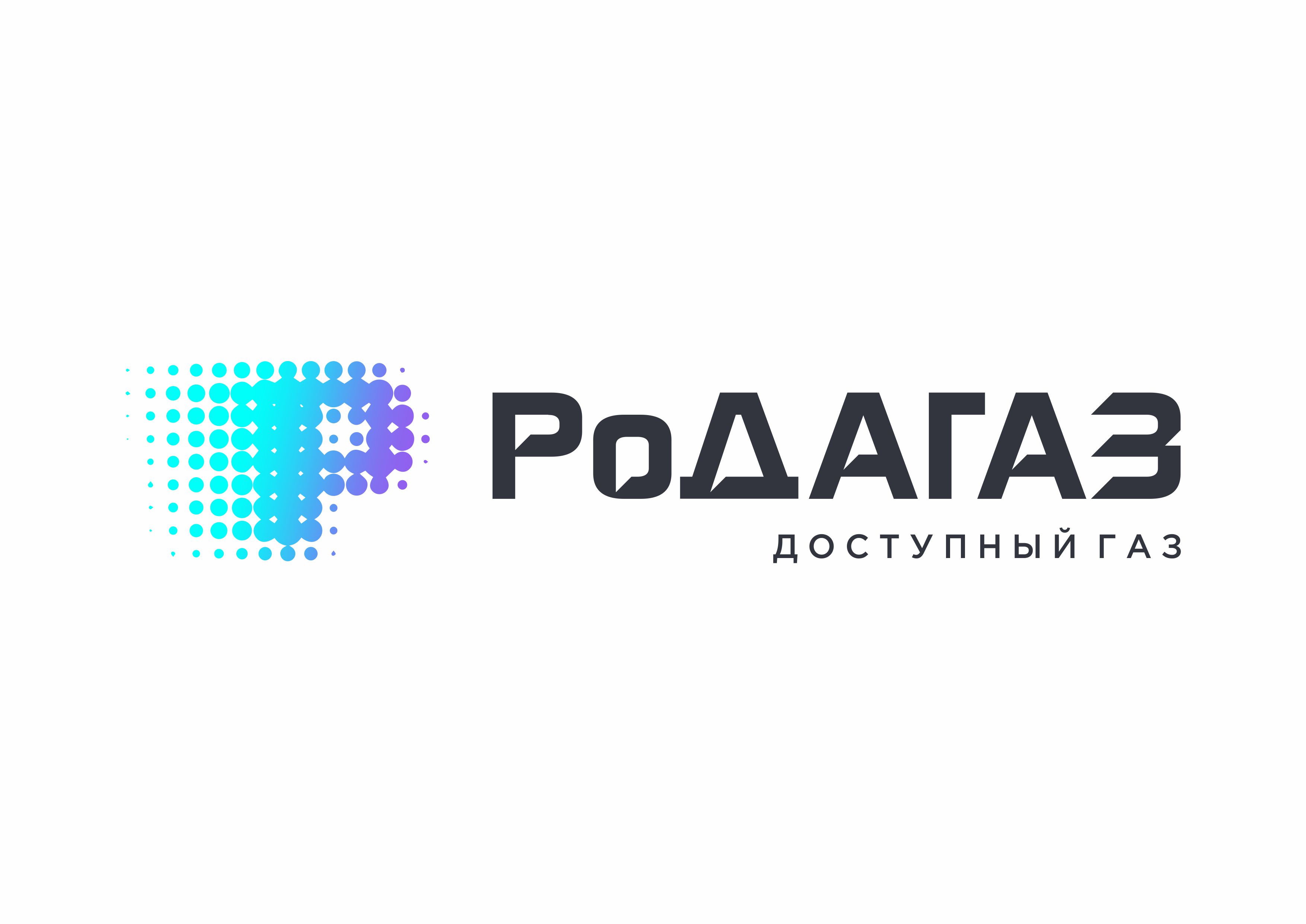 компания ООО 